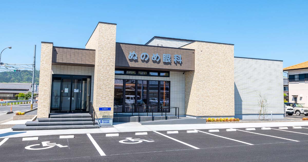 ぬのめ眼科の外観